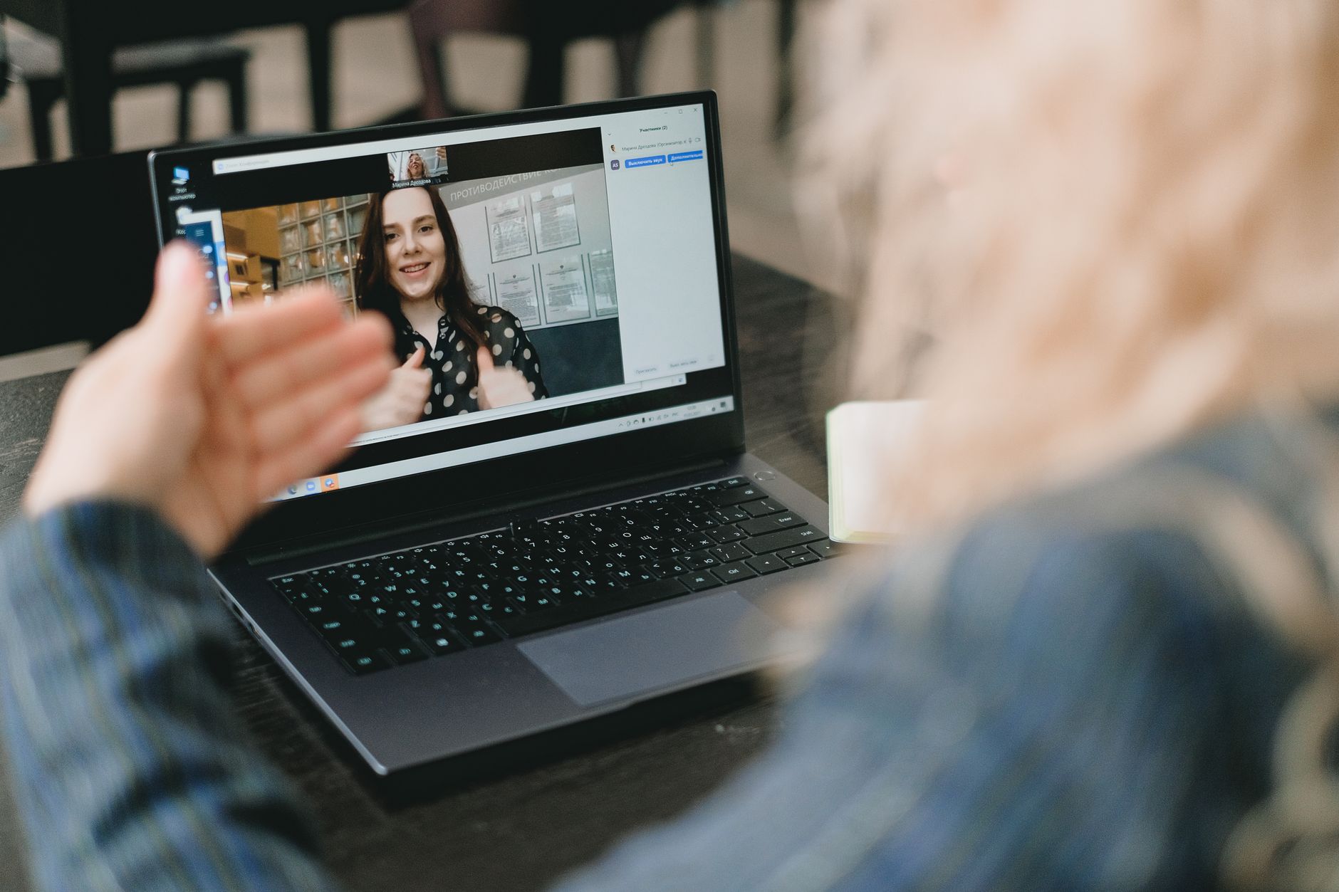 Business professional in a client video meeting on a laptop screen